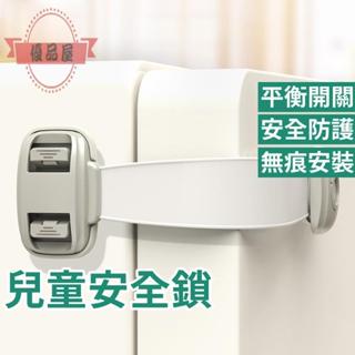 兒童安全鎖 寶寶安全鎖 抽屜安全鎖 櫃子鎖 防護鎖 安全鎖 門鎖抽屜鎖 抽屜防開器 冰箱鎖 臺灣發貨