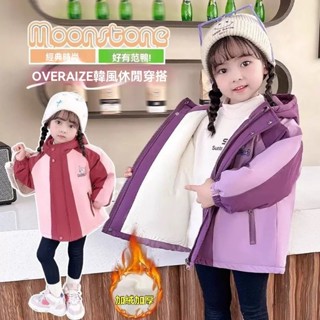 冬季女童外套 加絨加厚外套 保暖外套 兒童冬季 衝鋒衣 女孩 休閒外套 加厚 風衣 秋冬 防風 防水 衝鋒衣外套