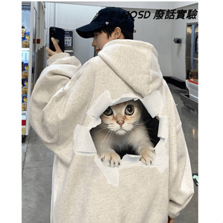 【NOSD】帽T 重磅帽t 潮牌帽t oversize 上衣 連帽衛衣 厚磅 帽t 韓國 刷毛帽T 寬鬆長袖 男長袖上衣