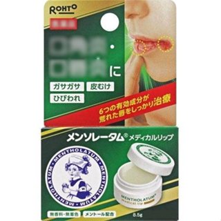 🍡六本木代購◤電子發票◆現貨免運◢日本 樂敦 曼秀雷敦罐裝護唇膏8.5g