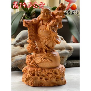 【石至名歸】臺灣現貨 實體店鋪 黃楊木原木雕件【袋財彌勒】高14.5公分 彌勒佛 佛像神尊 木雕擺件 店面招財 辦公桌擺