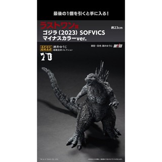 【預購免運】😎日版 一番賞《哥吉拉》70th Anniversary 最後賞 哥吉拉(2023) SOFVICS 公仔