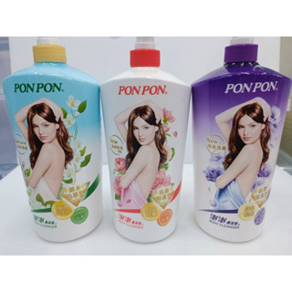 澎澎PONPON沐浴乳1500ml仙氣牡丹/倍潤保濕/金朵茉莉/白麝香/美白玫瑰/巴黎小香/小蒼蘭/ 水嫩清爽/亮澤滋潤