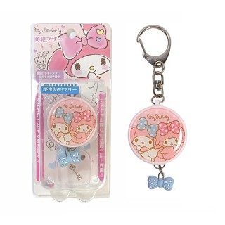 【現貨在臺】🇯🇵 日本 正版 三麗鷗 美樂蒂 Melody 防身用品 隨身警報器 防災 防身 求助 警報器