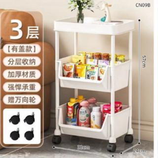 置物櫃 櫃子零食小推車置物架嬰兒用品收納架多層可移動兒童玩具儲物架整理架