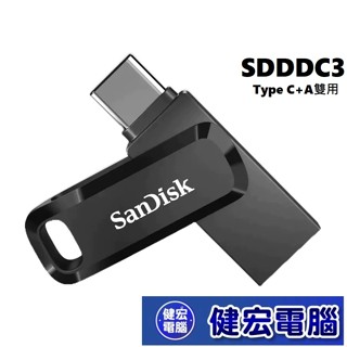 SanDisk 256GB 256G Ultra GO TYPE-C SDDDC3-256G雙用隨身碟