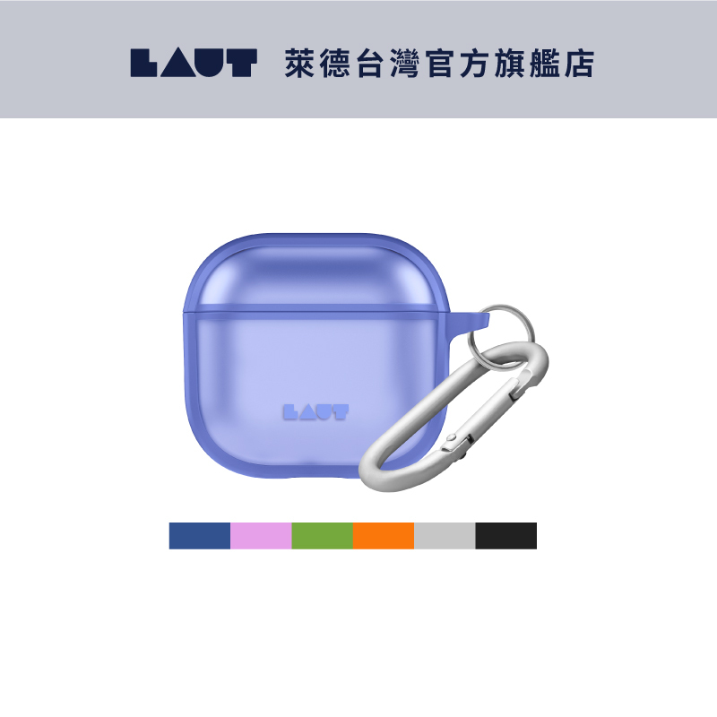 【LAUT 萊德】AirPods 4 防摔防塵保護殼