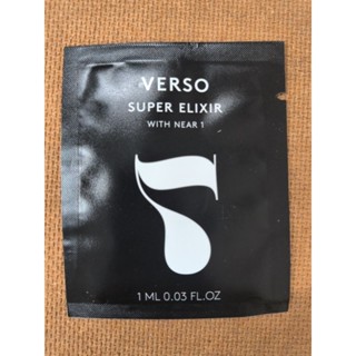 Verso N°7 極致逆齡淨膚精露 試用 旅行 小樣
