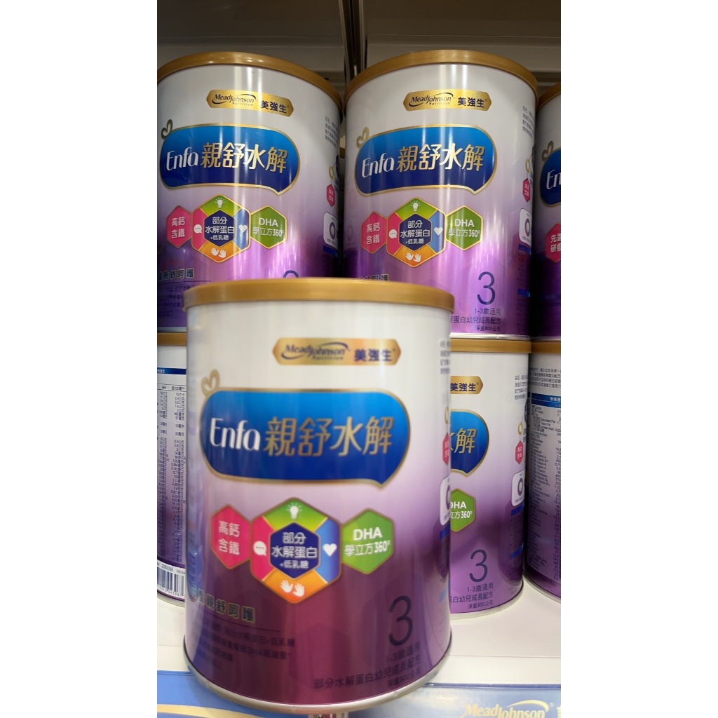 【公司貨】美強生優兒A+親舒（800公克）~6罐送贈品