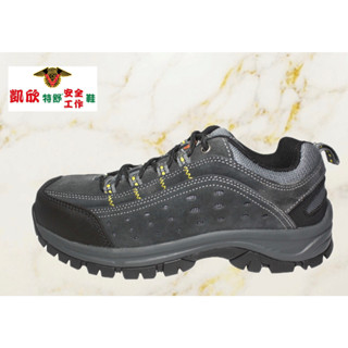 RTA4751灰色 凱欣KS 牛皮鋼頭安全鞋 MD大底 輕量安全鞋CNS20345合格認證