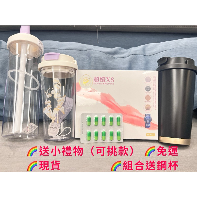 寶皙萃 免運快速出貨 聊聊開發票 超纖 XS 瘦瘦 可刷卡分期零利率 贈送小禮物（可挑款）聚餐 產後媽媽 久坐上班族