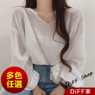 【DIFF】韓版薄V領鏤空繫帶喇叭袖防曬上衣 針織上衣 上衣 衣服 長袖t恤 秋冬女裝【W235】