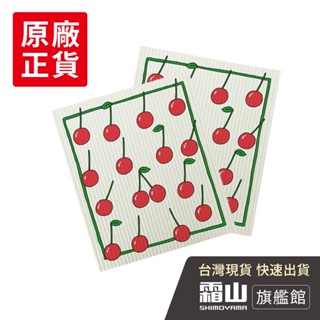 印花風乾濕兩用木漿棉清潔/抹布/洗碗布-櫻桃印花-2入 洗碗布 清潔布 【日本霜山旗艦館】