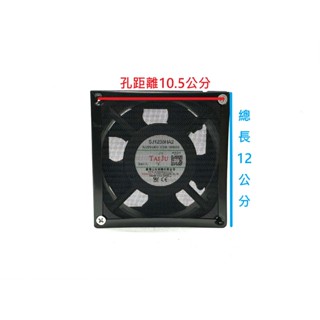 E●臺巨電機✯ 電腦風扇濾網 6公分 8公分 9公分 12公分 高密度網 鋁網 可拆洗 銀色 黑色 防塵鋁製濾網