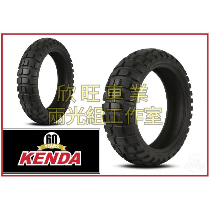 建大輪胎 K784 120/70-12 130/70-12 巧克力胎 越野胎 多功能胎 BWS MONKEY125