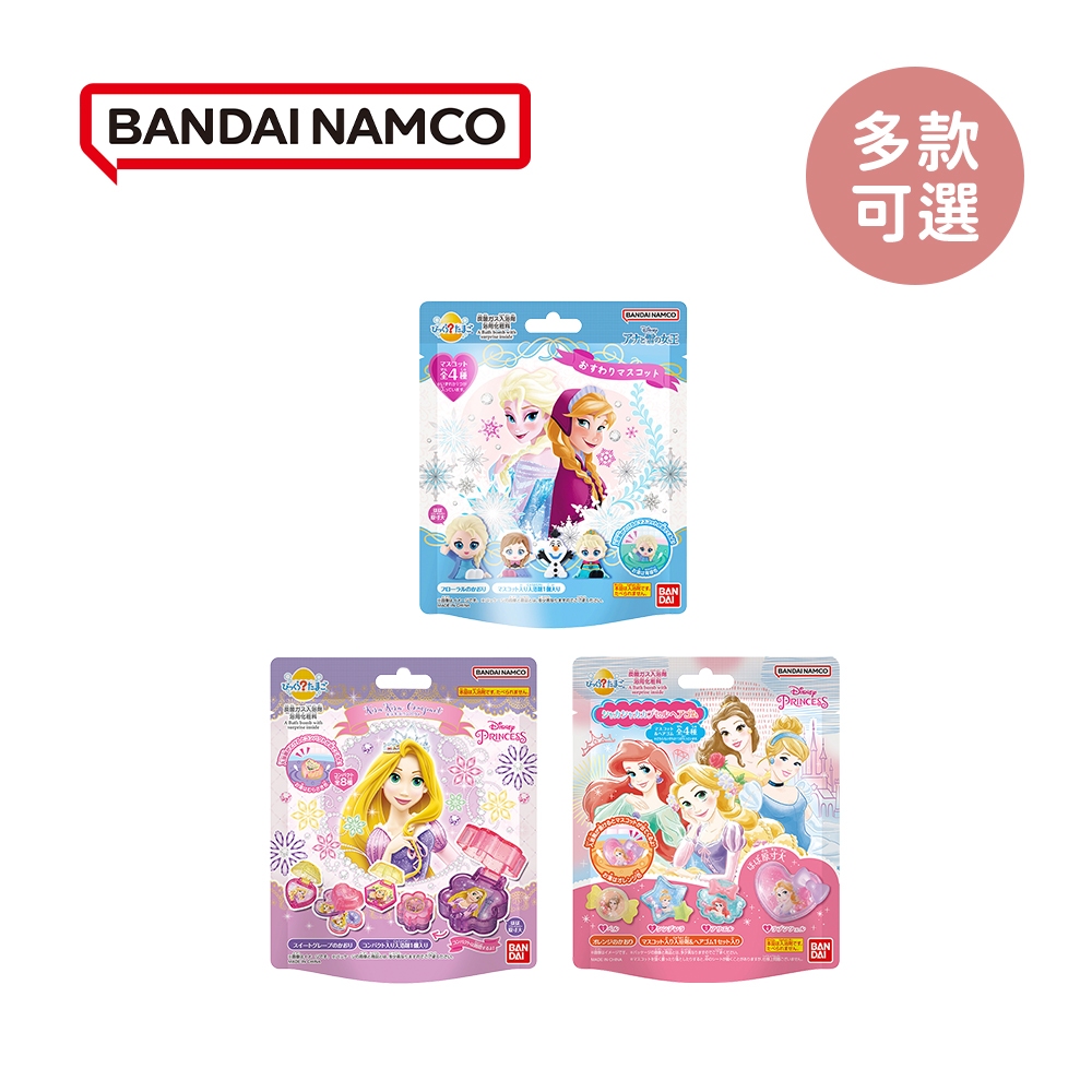 萬代BANDAI 迪士尼系列 入浴球 沐浴球 入浴劑 冰雪奇緣 公主家族髮飾 魔髮奇緣 多款可選【YODEE優迪】