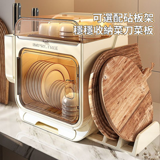 碗筷收納盒 刀架砧板架收納架 廚房碗架帶蓋 放餐具裝碗箱碟盤瀝水置物架 塑膠碗櫃家用 廚房收納架 帶蓋碗籃 掀蓋碗