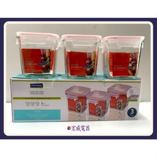 食物密封罐．Glasslock】920ml強化玻璃透氣上蓋保鮮盒3入組 上蓋可進微波爐 SP-2405
