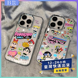 現貨 蘋果手機殼 16promax 肉嘟嘟飛天小女警 iPhone 15pro 12 13 14 11 8plus 7p