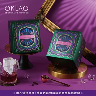 歐客佬【咖啡寶盒】精品掛耳禮盒 (15包/盒) 附提袋 年節 禮盒 伴手禮 咖啡 低卡 輕食 低熱量 送禮