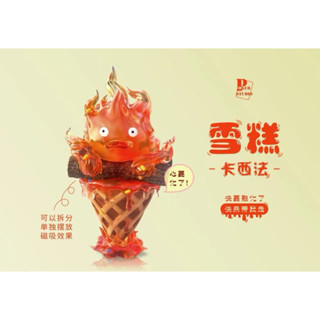 【歐文玩具宅】 現貨 Poker 卡西法 雪糕筒 GK 雕像 公仔 模型 宮崎駿 吉卜力 霍爾的移動城堡 卡西法 雪糕