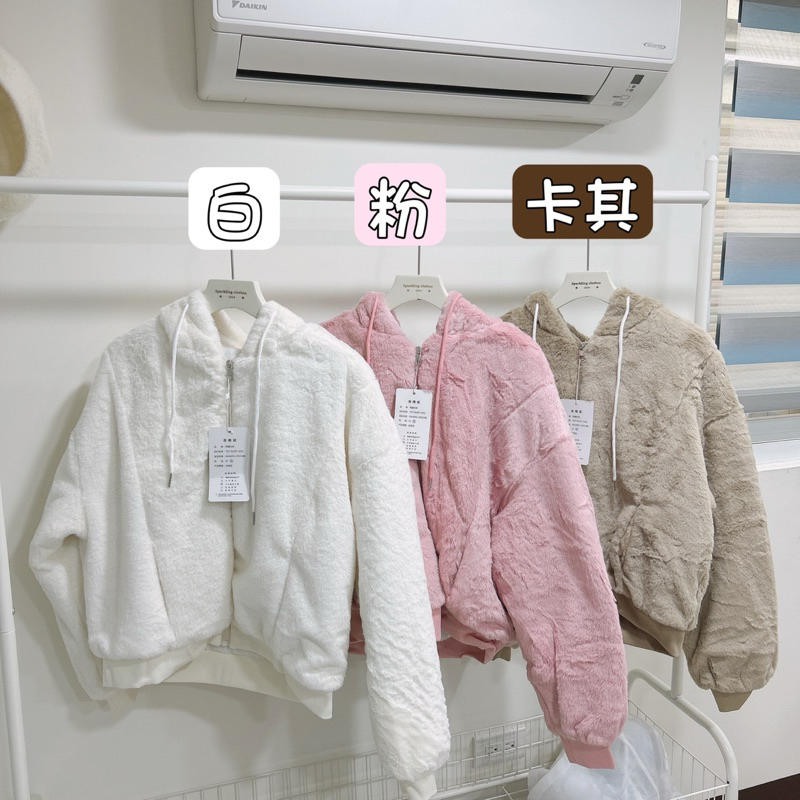 閃耀依飾⛧超舒服熊寶寶毛💗小個子也能穿✨內文有實拍細圖｜#I08超可愛保暖款❄法蘭絨材質熊寶寶加絨短版連帽外套 隱形口袋