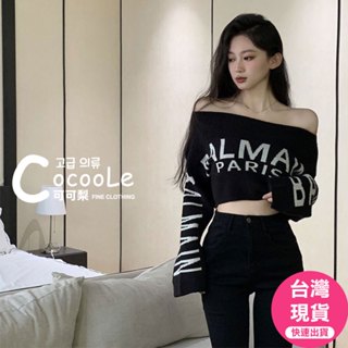 可可梨🇰🇷韓版可鹽可甜美系字母印花一字領露肩短版長袖針織上衣 秋冬穿搭 針織上衣 長袖上衣 長袖T恤 短版上衣 露肩上衣