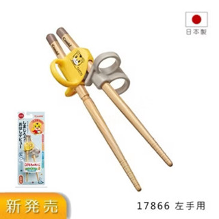 康貝 Combi 巧虎 木製三階段彈力學習筷/三階段彈力學習筷 (左右手款 多款花色可選)