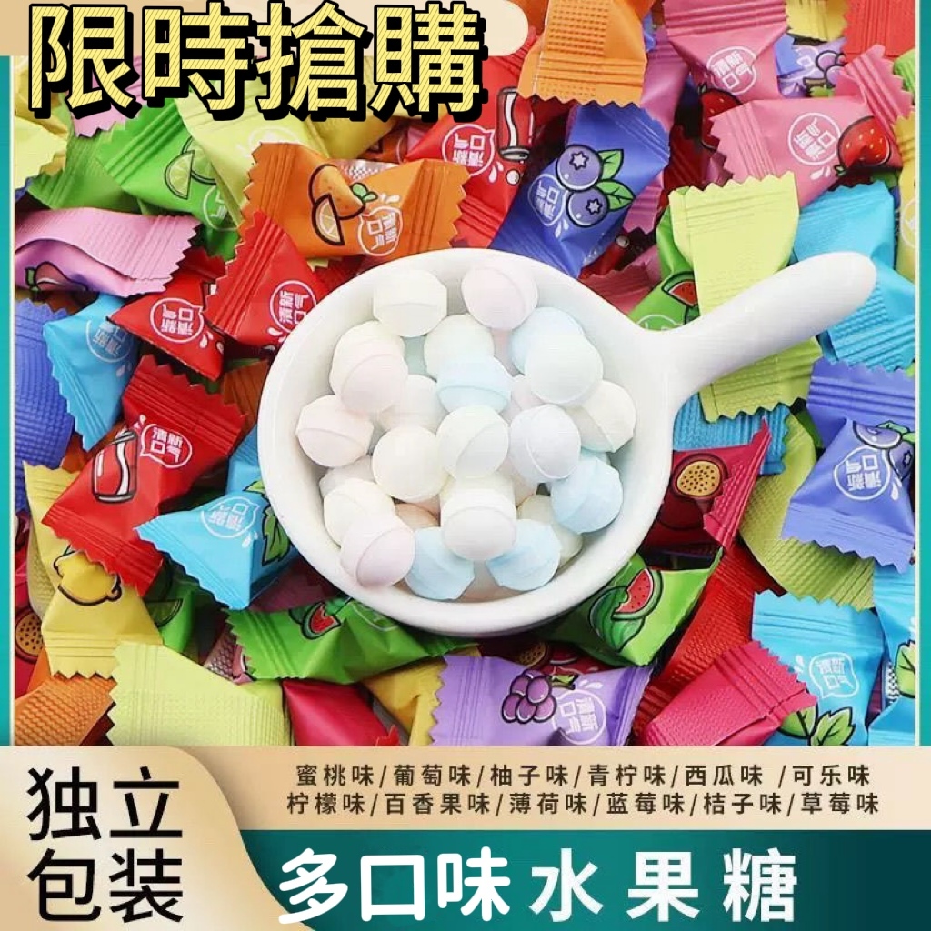 （買100送40）高顏值維C薄荷糖果 爆款小包裝 硬糖混合口味 薄荷糖 無糖薄荷糖 親吻糖薄荷糖 清涼糖 年貨