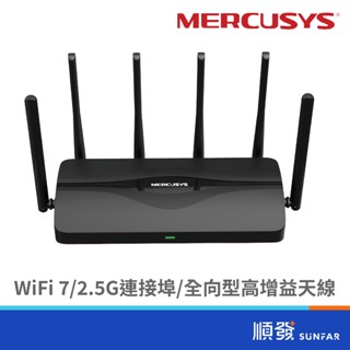 Mercusys 水星 MR47BE BE9300 三頻 Wi-Fi 7 無線網路 路由器 分享器