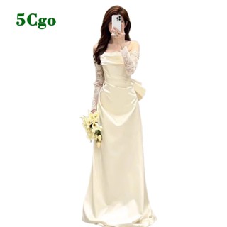 5Cgo.【鴿樓】一字肩長袖輕婚紗韓式長袖拖地長裙超仙蕾絲迎賓紗名媛宴會白色緞面禮服女t786073699029