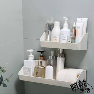 阿絨生活 免打孔壁貼收納架/廚房收納/浴室收納｜SY-594
