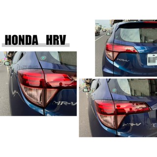 小亞車燈改裝＊全新 HONDA HRV 2017 2018 原廠型 光條 尾燈 外側 一顆3000