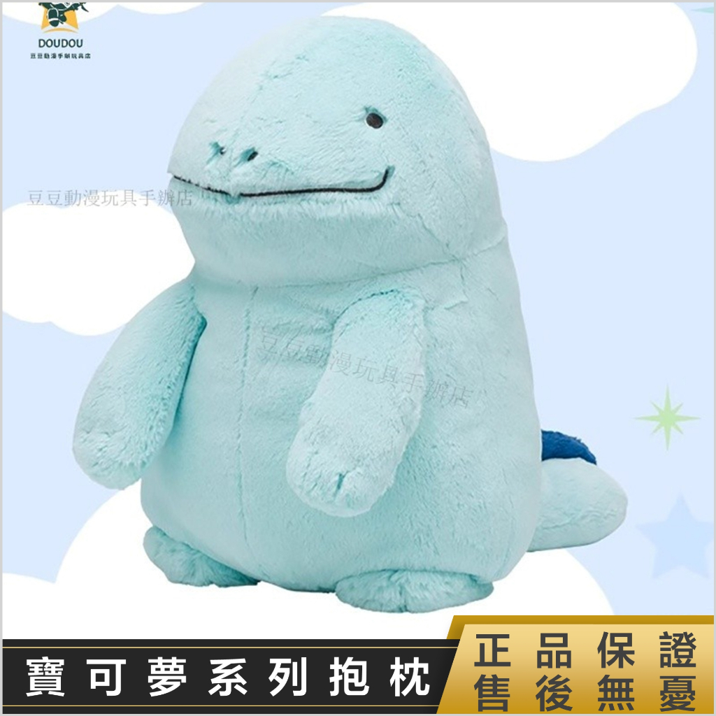 沼王玩偶娃娃的價格推薦 - 2025年6月 | 比價比個夠BigGo