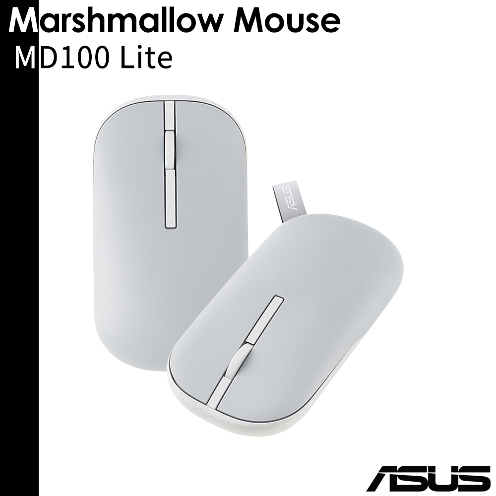 ASUS 華碩 MD100 Lite Marshmallow Mouse 輕量級無線滑鼠