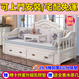 🎉優選品質 可上門安裝 沙發床 推拉床 儲物收納沙發床 歐式實木沙髮床可折疊小戶型多功能儲物1.2米1.8兩用雙人沙髮床