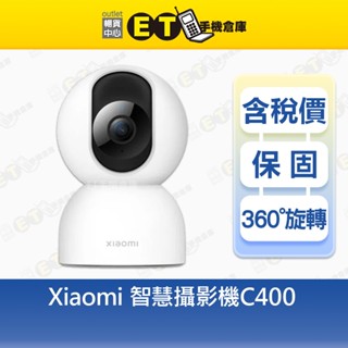 小米 Xiaomi 2K 智慧攝影機 C400 Mi 米家 臺灣公司貨 福利品【ET手機倉庫】