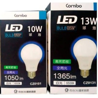 ‧Roof 82‧ 康寶LED燈泡 10W 13W 全周光