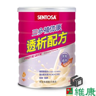 三多 補體康透析配方 (860g/12罐/箱) (共12罐，共1箱) 維康