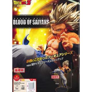 全新正版 公仔 七龍珠Z 賽亞人之血 blood special IX 悟吉塔 武道會 一番賞 景品 BWFC SMSP