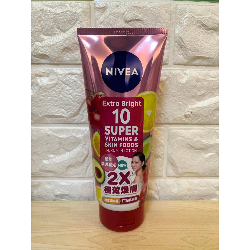 NIVEA 妮維雅超能果萃透亮精華凝乳320ml