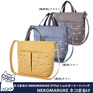 正版代理現貨【Kusuguru Japan】大容量肩背手提包 日本眼鏡貓 好多眼鏡系列側背/斜背拉鍊大容量外出包