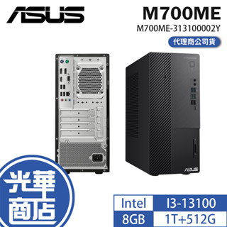 ASUS 華碩 M700ME 桌上型商用電腦 M700ME/I3-13100/8G/1T+512G/CRD/DVDRW