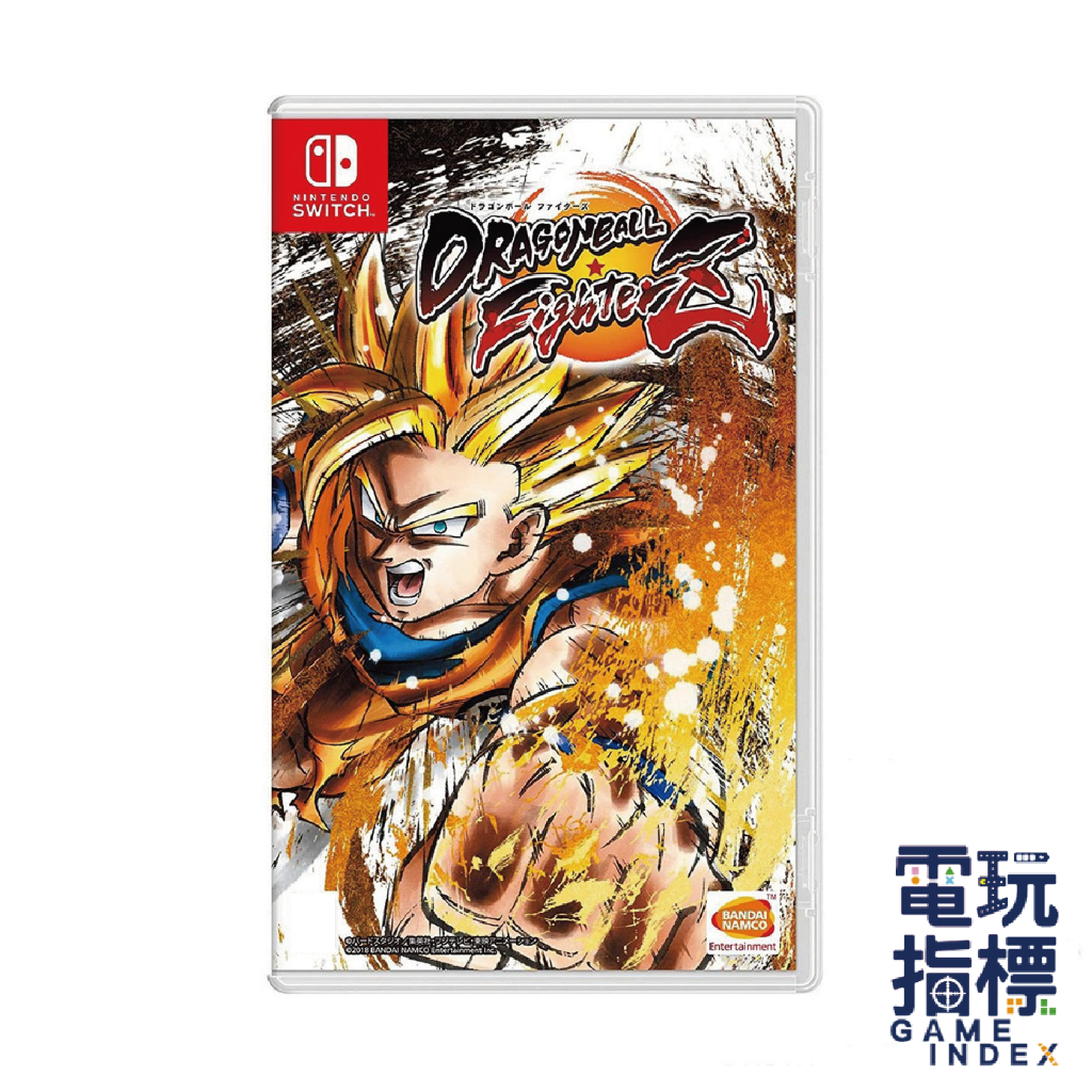 【電玩指標】全館免運 NS Switch 七龍珠 FighterZ 中文版 Dragonball Fighter Z