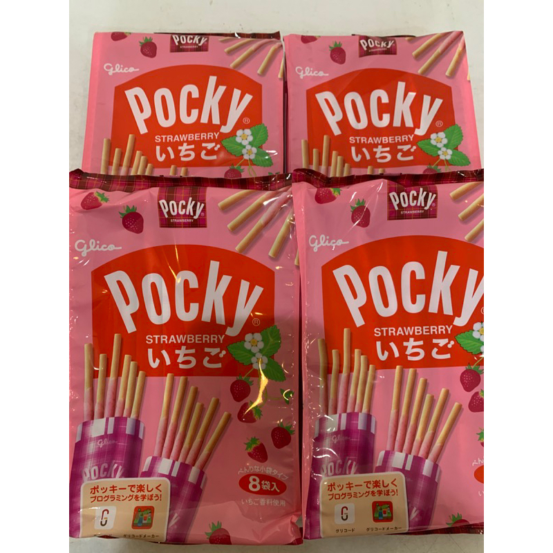 pocky 草莓棒 （新8袋入）