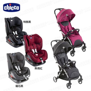 chicco-Seat up 012 Isofix安全汽座勁黑版-多色+Goody Plus魔術瞬收手推車-多色