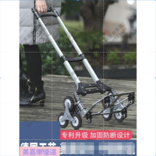 iput6z1a1e\爬樓梯手拉車小便攜折疊行李車拖車推車拉貨拉桿車買菜購物搬\可開票