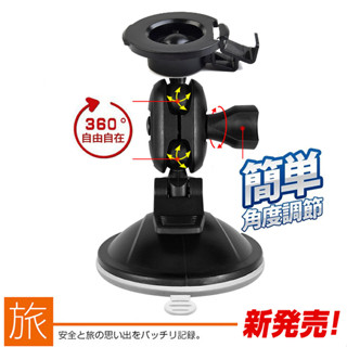 隔日到貨 支架 新型車用吸盤 固定架 Garmin DriveSmart 76 Garmin76 Drive Smart