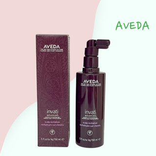 全新現貨 aveda 蘊活菁華滋養液 150ml 頭皮養髮液 洗髮精 潤髮乳 200ml 艾凡達護髮素