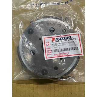 臺鈴 原廠 SWISH SALUTO 後離合器皮 離合器蹄片 專用款 21501-10K00-000
